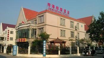 Beihai Jinghai Villa Hotel Exterior photo
